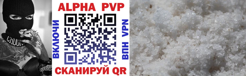 А ПВП VHQ Купить где Белая Калитва