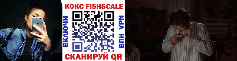 COCAIN 97% Купить закладки Белая Калитва