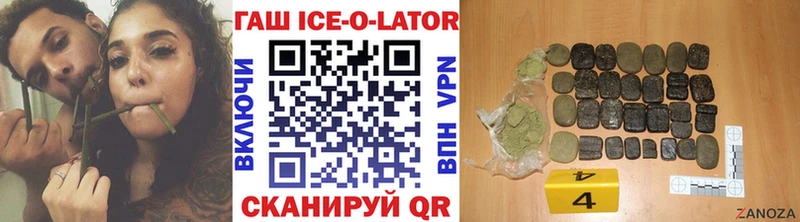 Купить  Белая Калитва  Гашиш hashish 