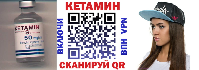 Купить  Белая Калитва  Кетамин ketamine 