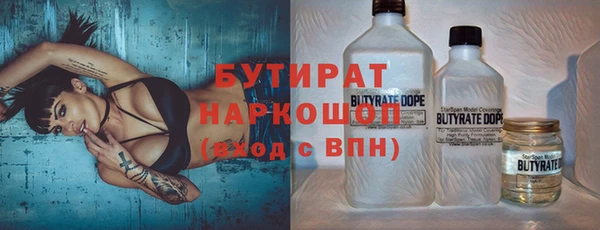 Альфа ПВП Горнозаводск