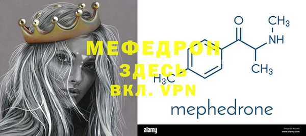 герыч Горно-Алтайск