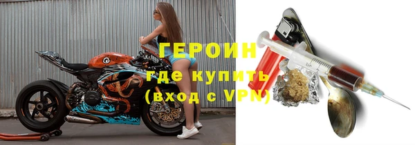 герыч Горно-Алтайск