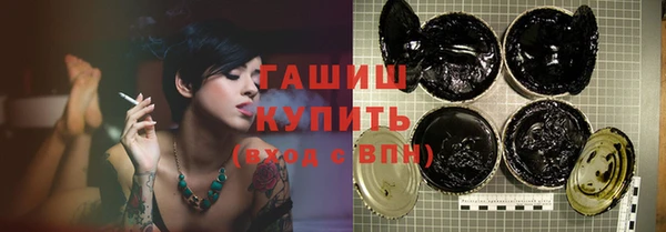 герыч Горно-Алтайск