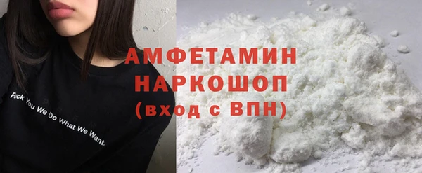стаф Горняк