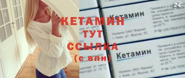 герыч Горно-Алтайск