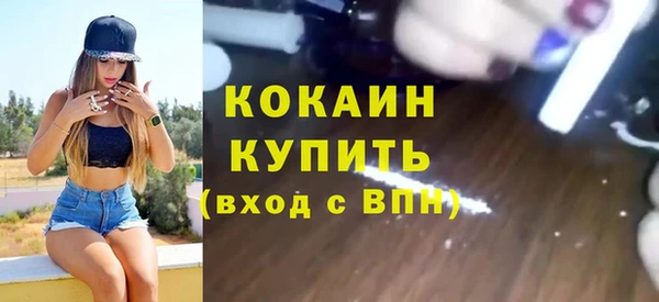 Альфа ПВП Горнозаводск