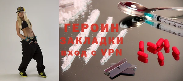 Альфа ПВП Горнозаводск