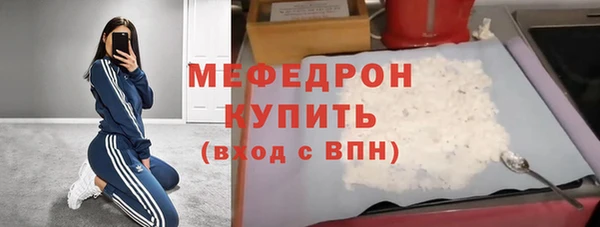 стаф Горняк