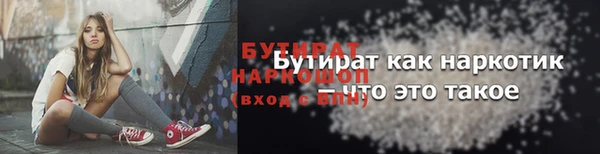 герыч Горно-Алтайск