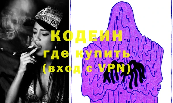 стаф Горняк