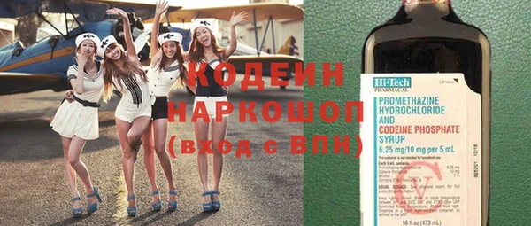 герыч Горно-Алтайск