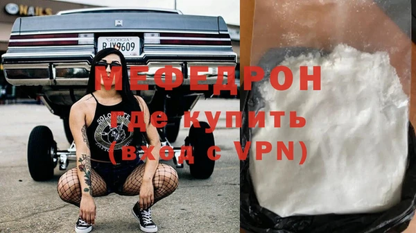 Альфа ПВП Горнозаводск