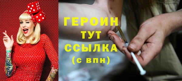 стаф Горняк