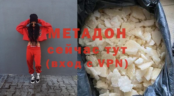 стаф Горняк