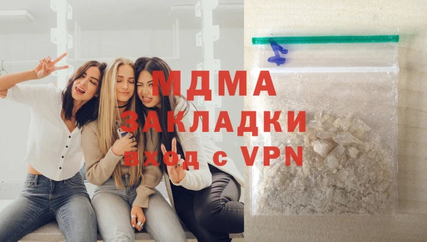 Альфа ПВП Горнозаводск