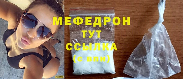 Альфа ПВП Горнозаводск