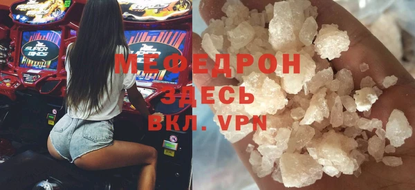 стаф Горняк