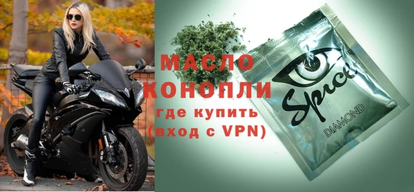 Альфа ПВП Горнозаводск