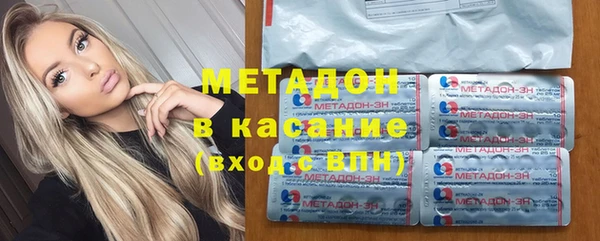стаф Горняк