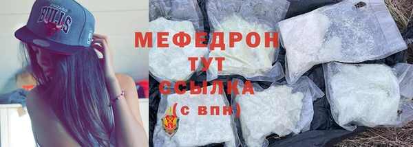 стаф Горняк