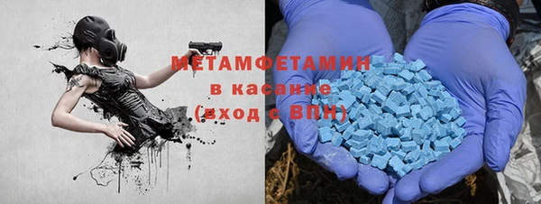 герыч Горно-Алтайск