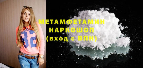 Альфа ПВП Горнозаводск