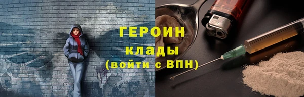 Альфа ПВП Горнозаводск