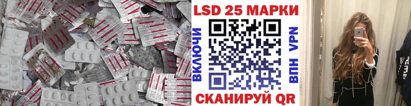 Лсд 25 экстази ecstasy  Купить  Белая Калитва 