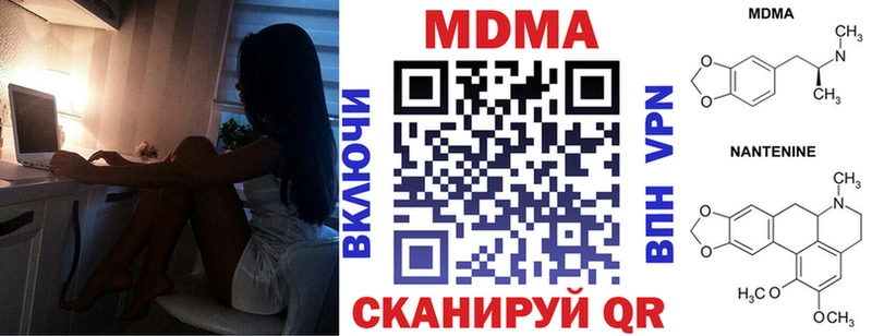 Купить  Белая Калитва  MDMA Molly 