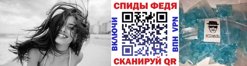 МЕТАМФЕТАМИН винт  Купить закладки  Белая Калитва 