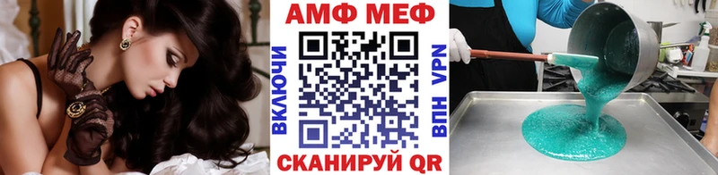 Метамфетамин мет Белая Калитва