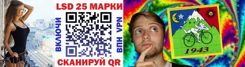 Купить закладки  Белая Калитва  Марки 25I-NBOMe 1,8мг 