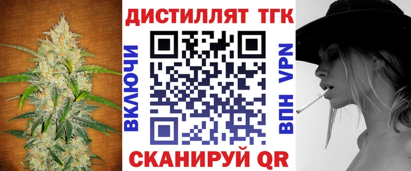 Купить закладки  Белая Калитва  Дистиллят ТГК THC oil 