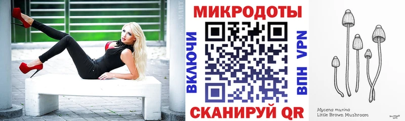 Купить закладки  Белая Калитва  Галлюциногенные грибы ЛСД 